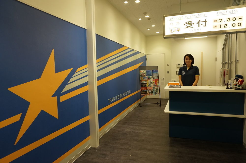 Train Hostel Hokutosei Tokyo Eksteriør billede